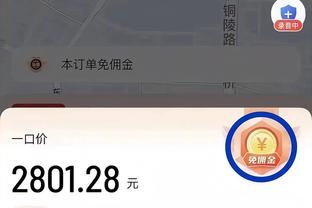 188体育官网app下载截图1